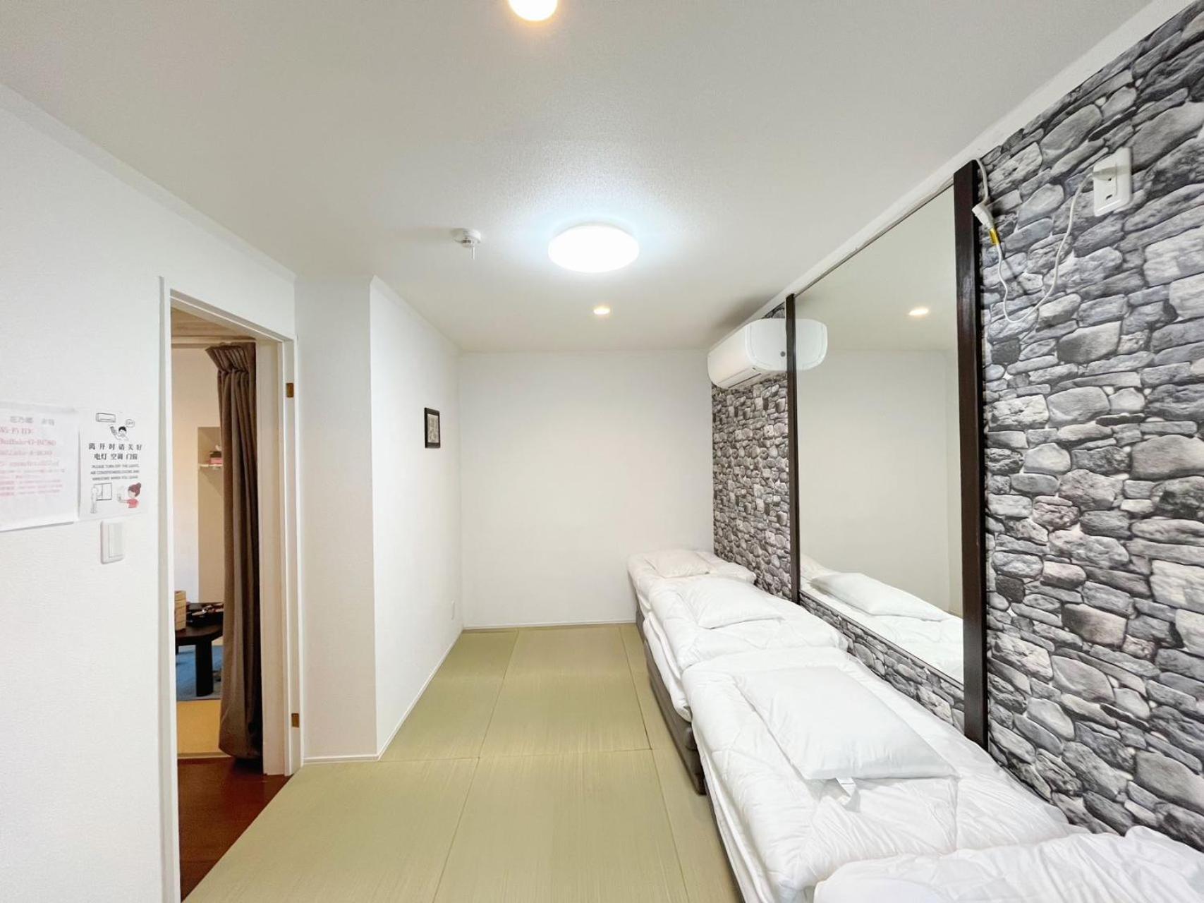Apartamento 花乃郷 赤羽 Tokio Exterior foto
